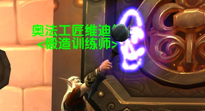 备战暗夜要塞！橙装物品升级任务线说明