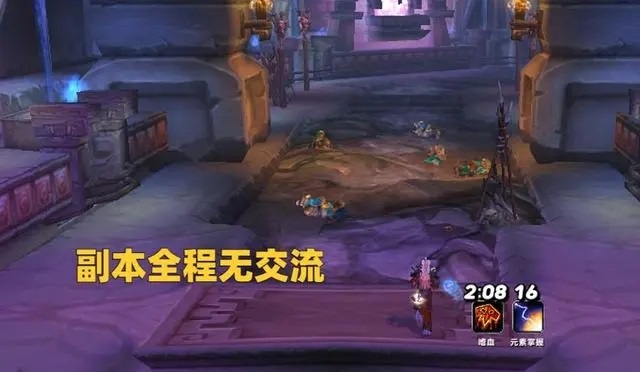 魔兽风暴联动活动：奖励原始火刃豹坐骑