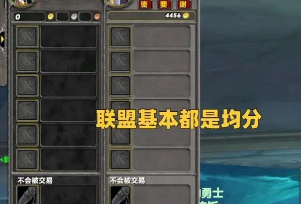 魔兽风暴联动活动：奖励原始火刃豹坐骑