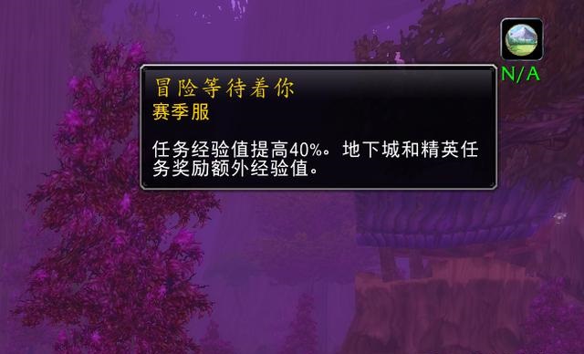 赛季服兴趣.jpg
