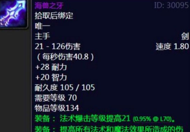 泰兰德的风干香蕉.png
