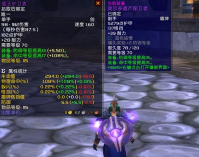 DPS.png