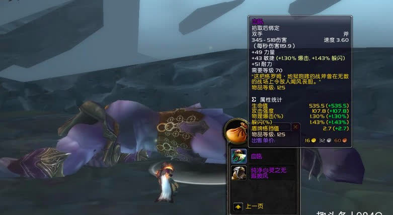 部分装备.jpg