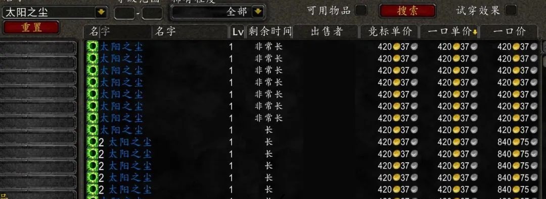 TBC怀旧服.jpg