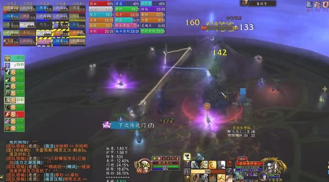 魔兽世界.jpg