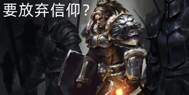 WLK战士.png