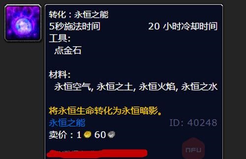 WLK版本.jpg
