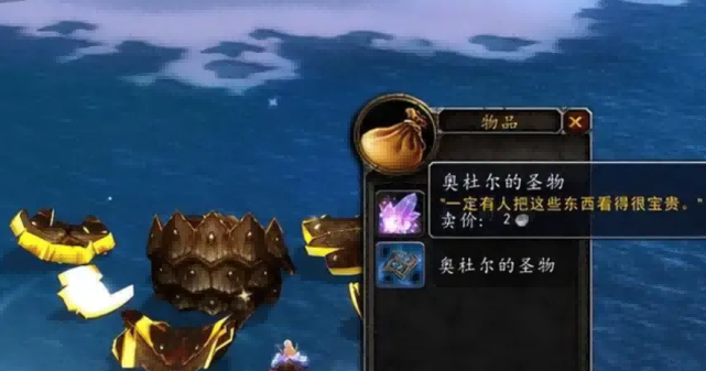 魔兽世界.png