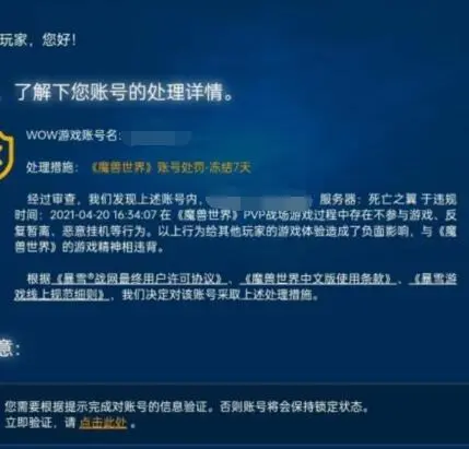 魔兽世界.png