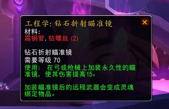 魔兽世界.png