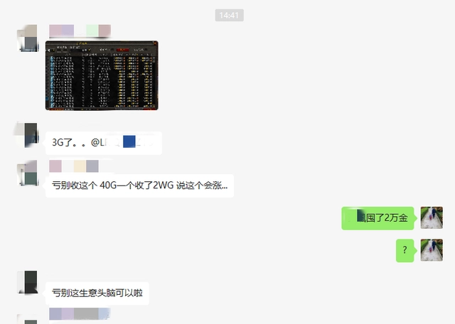 魔兽世界.png