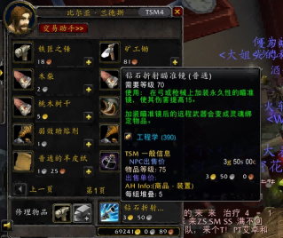 魔兽世界.png