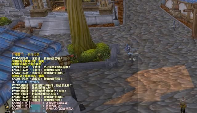 魔兽世界