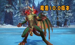 魔兽.png