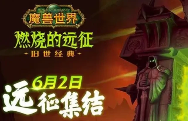 魔兽.png