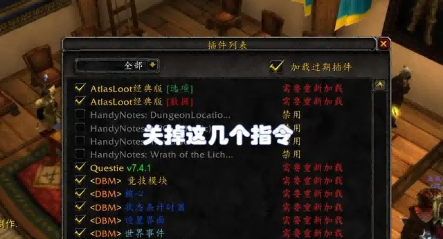 魔兽国服.png