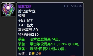 魔兽世界.png
