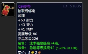 魔兽世界.png