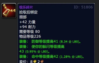 魔兽世界.png