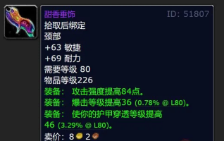 魔兽世界.png