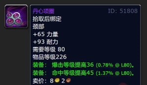 魔兽世界.png