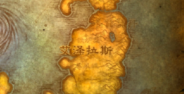 魔兽世界怀旧服.png
