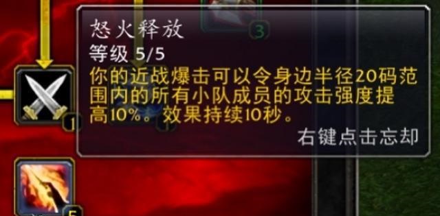 魔兽世界