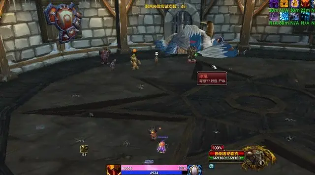 魔兽世界.png