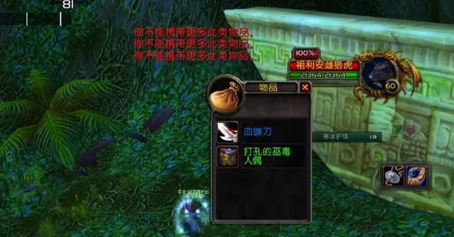 WOW怀旧服：赚取金币的四种高效玩法