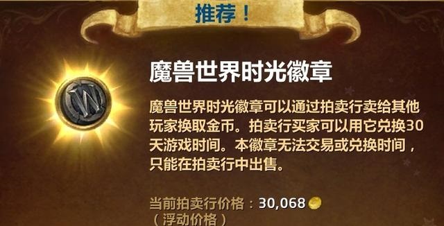 金币市场变动 暗流涌动的迷局