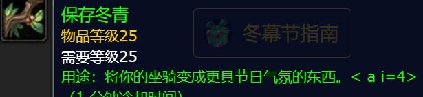 《魔兽世界》经典Plus 初期热度与现实困扰