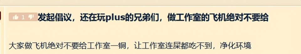 盘点60年代各职业最渴望的终极神器