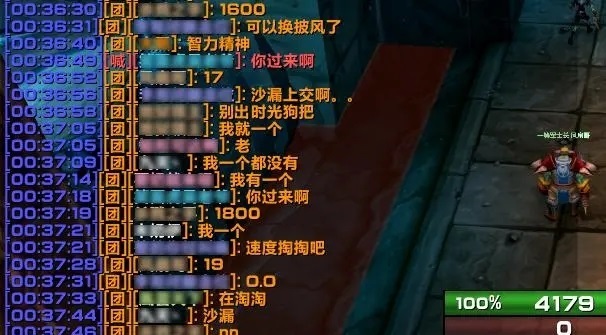 魔兽世界团队纷争 术士与法师的诅咒之争
