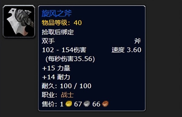 P1阶段最佳武器海蛇之击 究竟值不值得投入？