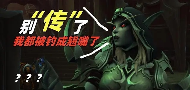 网易与暴雪再度接力？国服回归或成现实