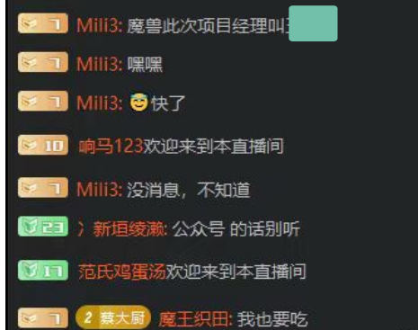 暴雪国服回归 春节将至倒计时开启