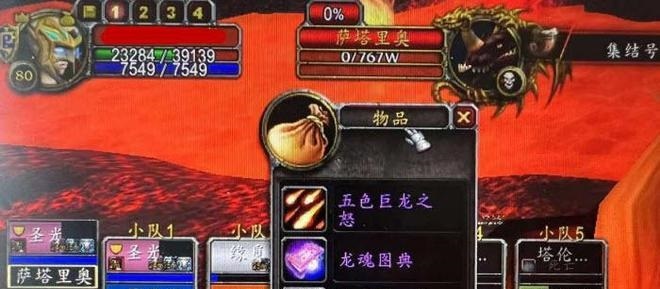 揭秘黑石塔怀旧服任务奖励一览