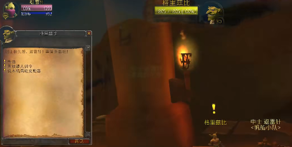 探索赛季攻略：盗贼左右开弓符文获取详解