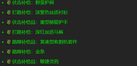 六小时调价防炒作，普通玩家免受金价背刺