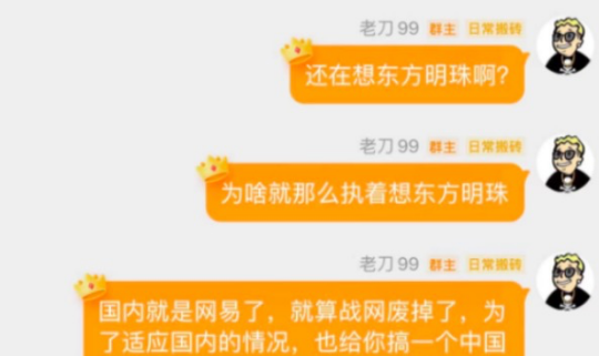 暴雪游戏或将加入Xbox Game Pass 中国特供XGP或将迎来新篇章