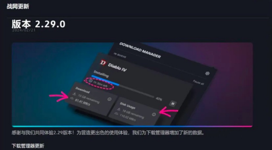 暴雪游戏或将加入Xbox Game Pass 中国特供XGP或将迎来新篇章