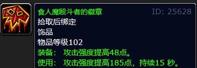 探寻TBC：五大經典綠色饰品，老玩家共鸣的珍宝！