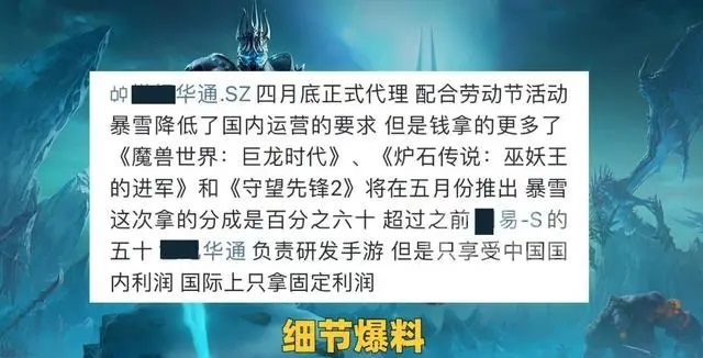 探寻魔兽世界怀旧服术士之路 — 防御之道任务攻略