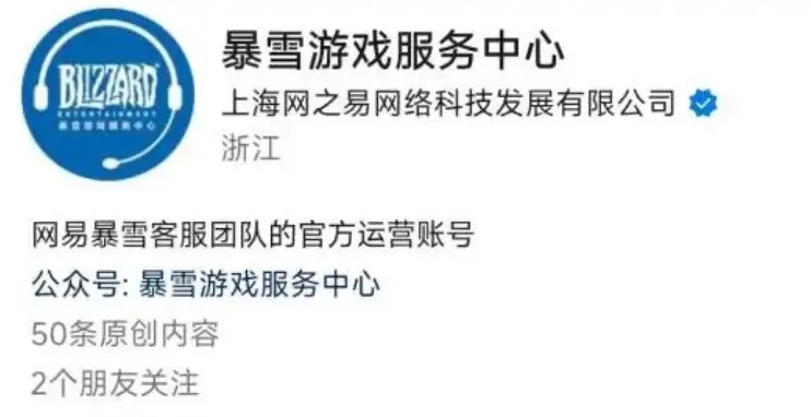 魔兽世界国服回归：揭秘最新消息背后的故事