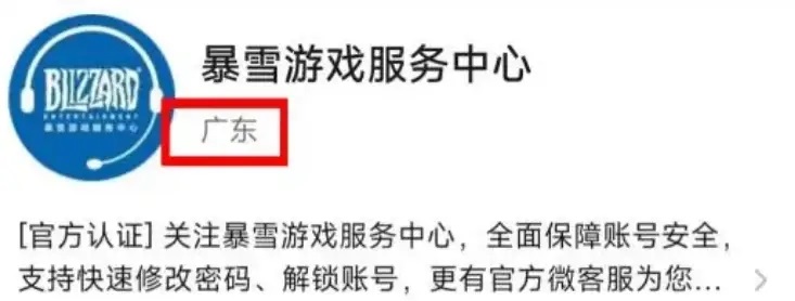 魔兽世界国服回归：揭秘最新消息背后的故事