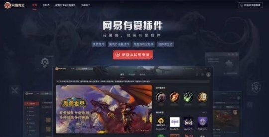 魔兽世界金币价格：从稳定到动荡