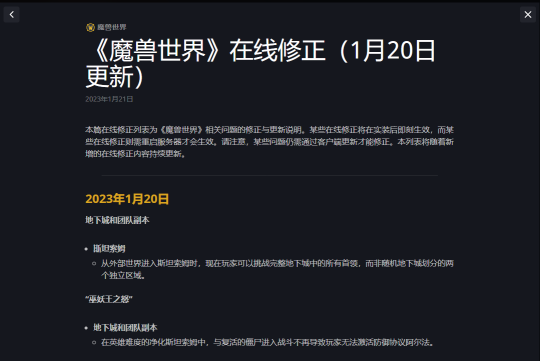 探秘幽暗沼泽：寻找新的冒险之旅