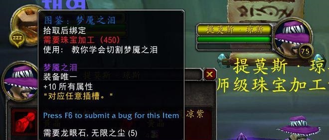 探秘魔兽世界资料片：历史的足迹与无尽的冒险