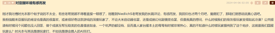 为何我们渴望国服回归：游戏环境与玩家情感