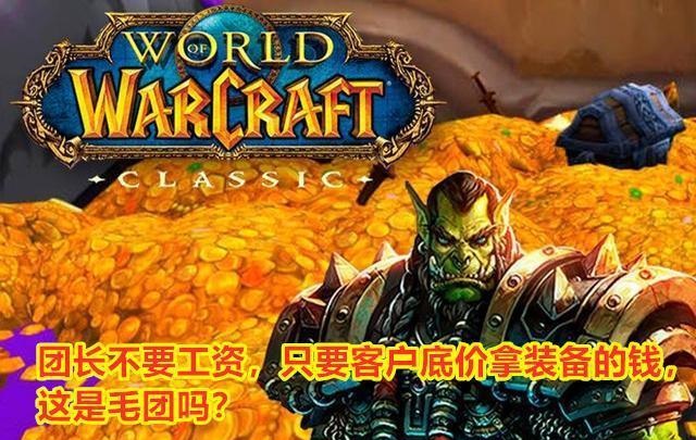 探索赛季神庙职业套装平衡性调整
